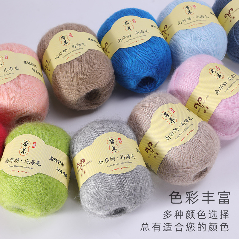 女性と子供のためのニットシャツとスカーフ,50g,超子供の髪 - Baby Clothing High End のレビューと価格